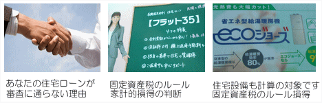 ���S���S�ȃ}�C�z�[���Â���@�Z��[���R���@�Z��ݔ�����