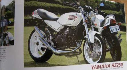 ヤマハRZ カスタムバイク