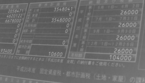 ローコスト住宅 ランニングコスト