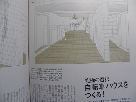 趣味の自転車ガレージ 自転車ハウスをつくる