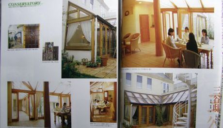 コンサバトリーを楽しむガーデンリビング